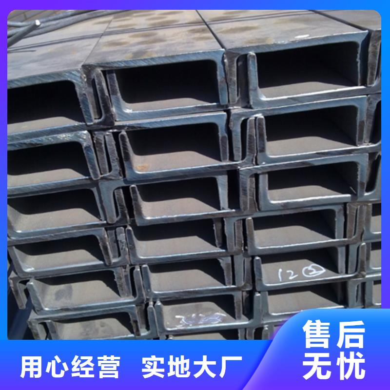 槽钢H型钢产地直供