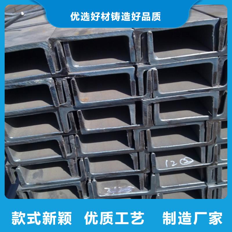 工字钢厂家视频-工字钢厂家|三门峡市|渑池|陕县|信阳|周口|漯河|新乡