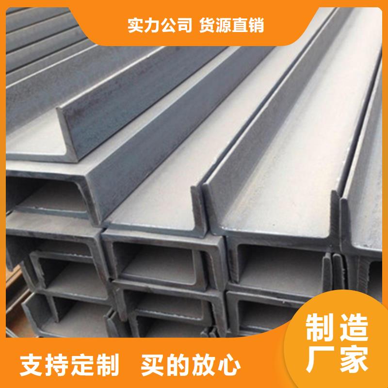 槽钢Q345B角钢定制速度快工期短