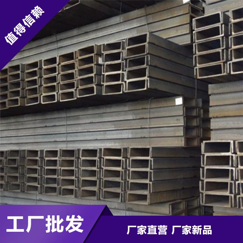 槽钢-低合金H型钢拥有核心技术优势