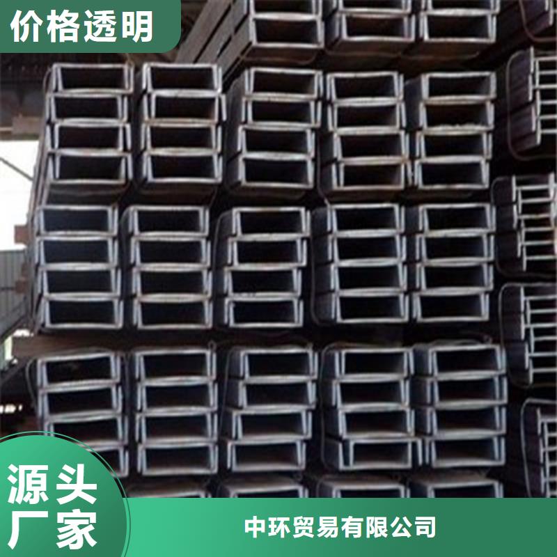 槽钢锰槽钢多种款式可随心选择