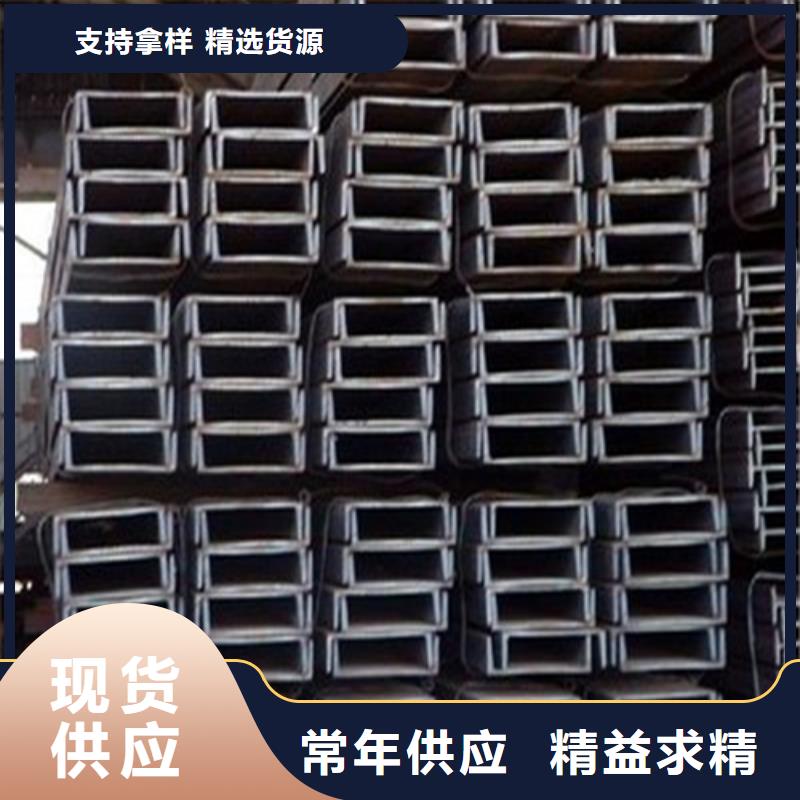 槽钢低合金H型钢多种规格库存充足