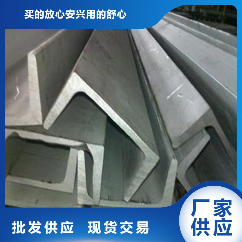 工字钢厂家视频-工字钢厂家|湖北省黄石市|西塞山|下陆|随州|黄冈|武汉|襄阳
