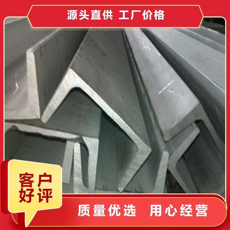槽钢,锰槽钢支持定制贴心售后