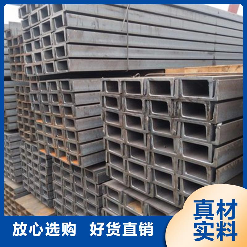 工字钢厂家视频-工字钢厂家|三门峡市|渑池|陕县|信阳|周口|漯河|新乡