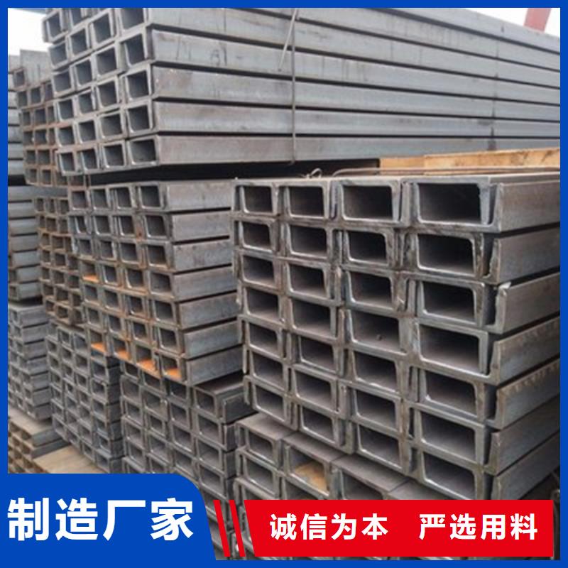 槽钢工字钢厂家品质好才是硬道理