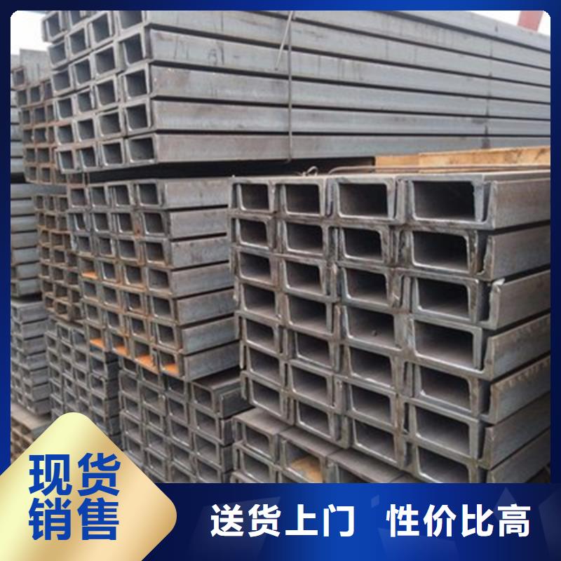 【槽钢】低合金槽钢精品优选