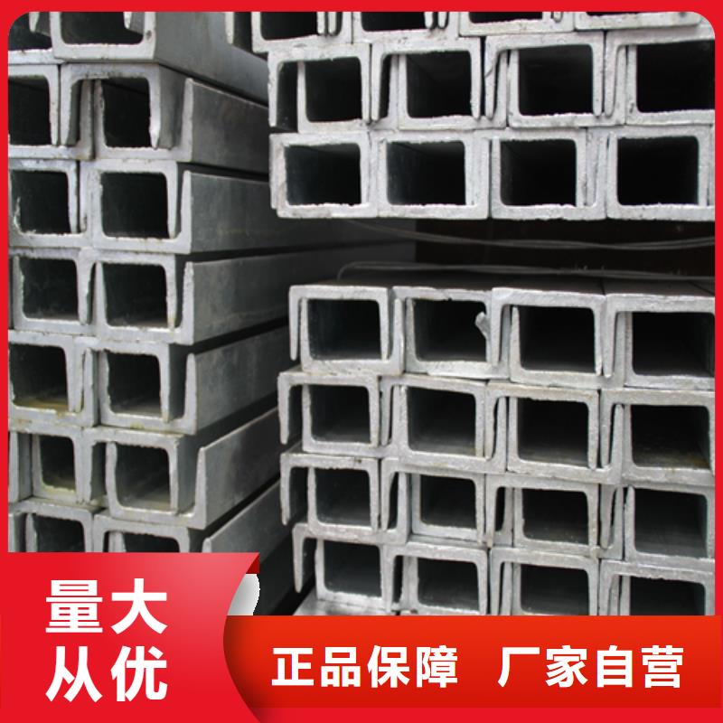 槽钢-低合金H型钢拥有核心技术优势