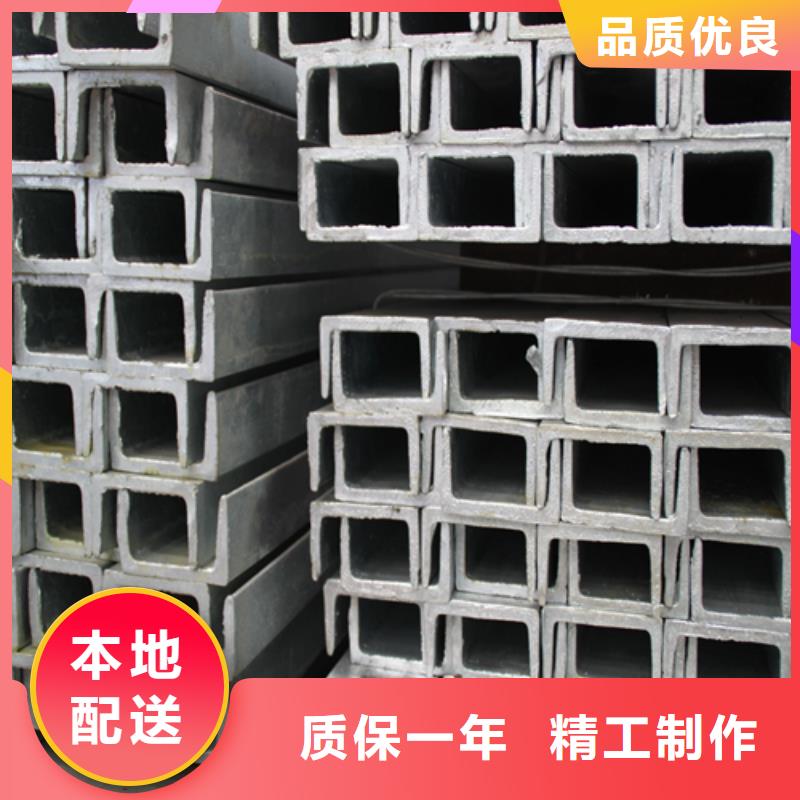 工字钢厂家视频-工字钢厂家|三门峡市|渑池|陕县|信阳|周口|漯河|新乡