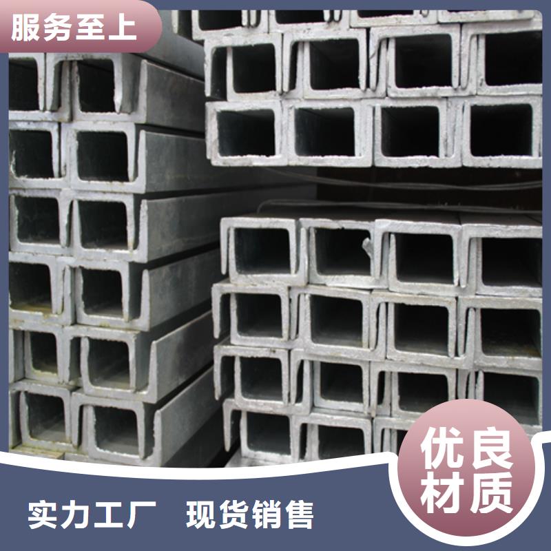 槽钢Q345B角钢定制速度快工期短