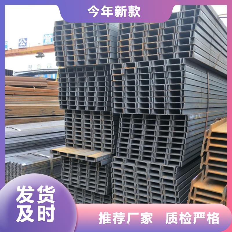 工字钢厂家视频-工字钢厂家|湖北省黄石市|西塞山|下陆|随州|黄冈|武汉|襄阳
