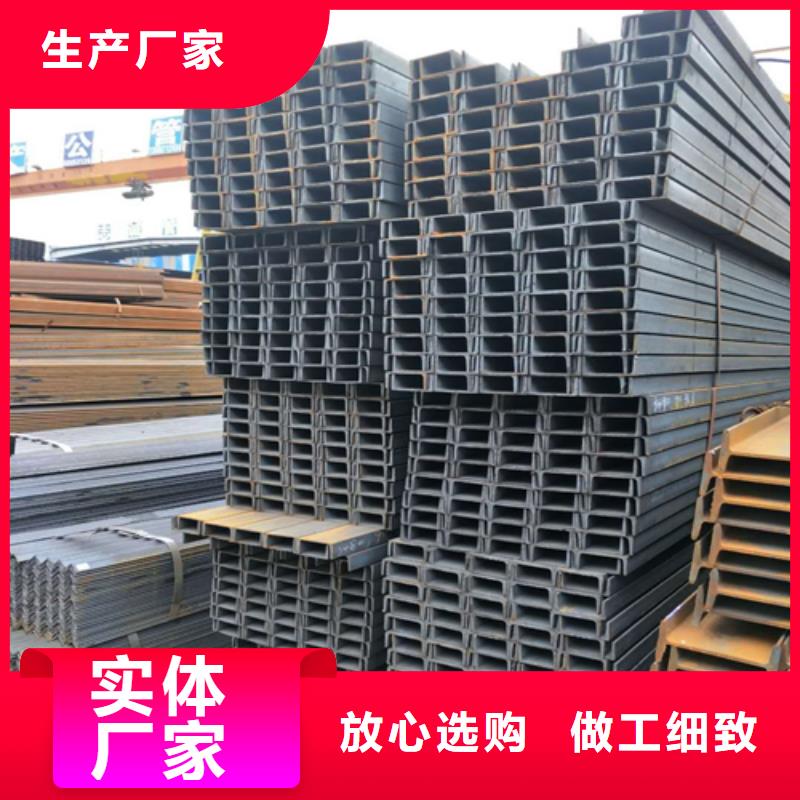 槽钢热销产品