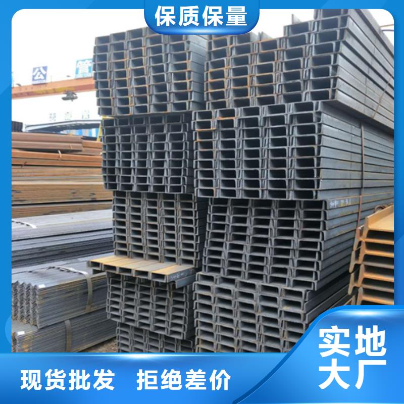 槽钢Q345B角钢定制速度快工期短