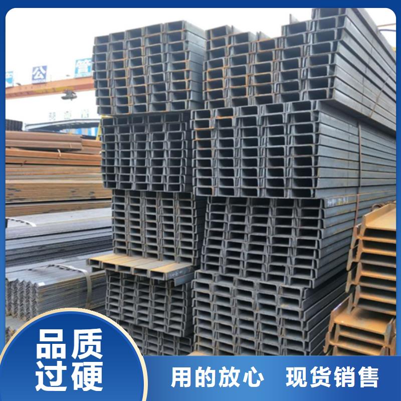 槽钢,锰槽钢支持定制贴心售后