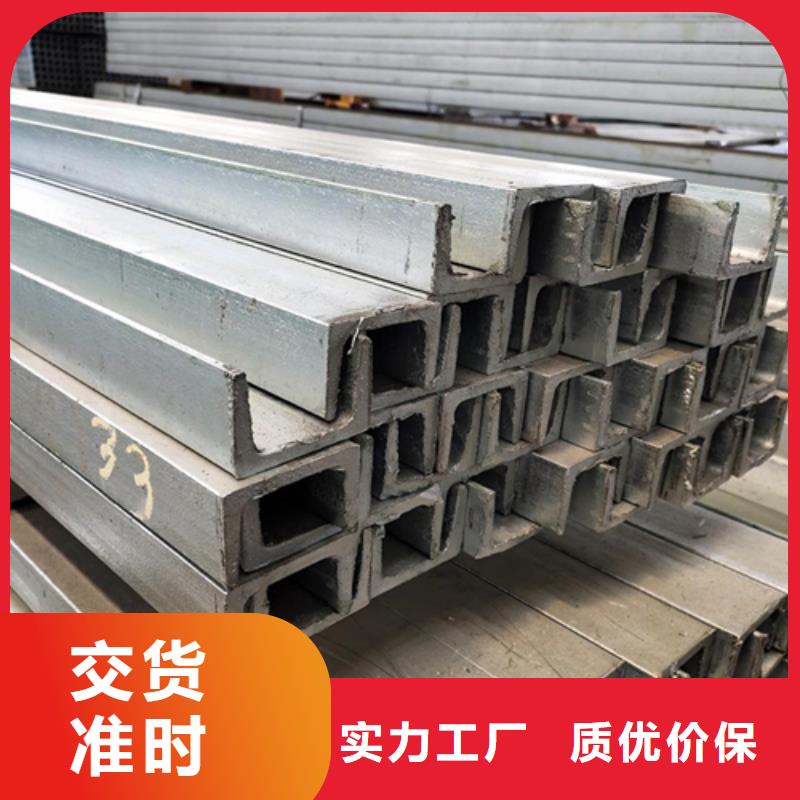 槽钢,Q345B槽钢的简单介绍