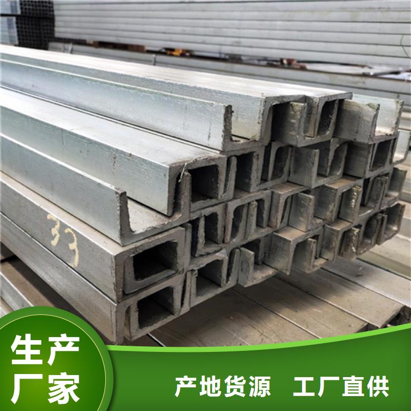 工字钢厂家视频-工字钢厂家|三门峡市|渑池|陕县|信阳|周口|漯河|新乡