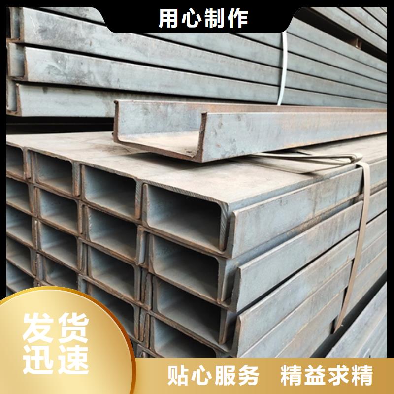 槽钢H型钢厂家今日新品