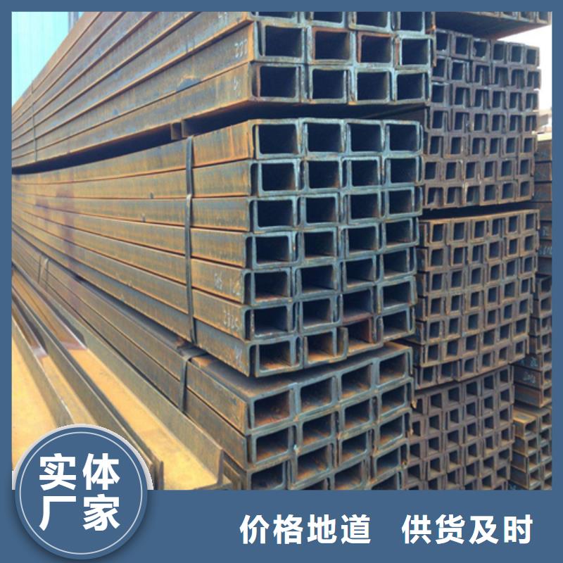 槽钢工字钢厂家品质好才是硬道理
