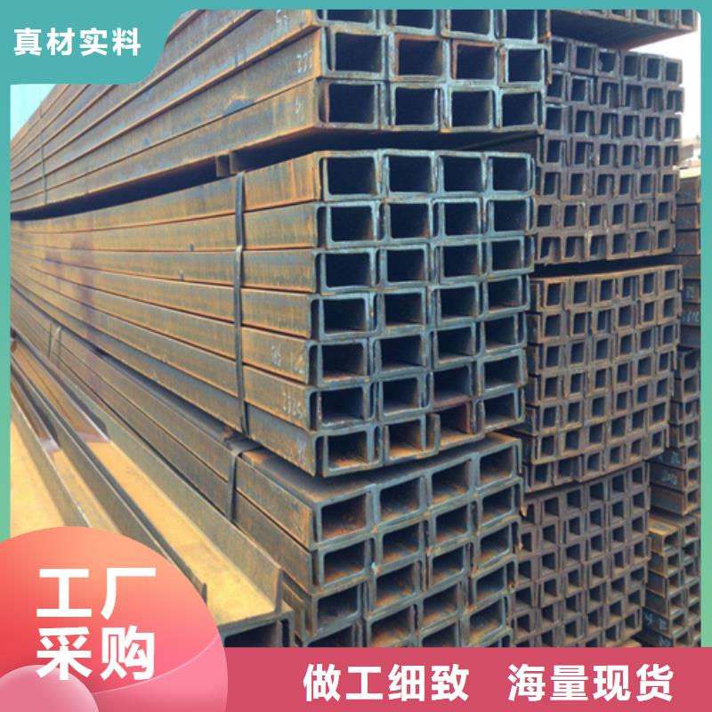 槽钢锰槽钢多种款式可随心选择