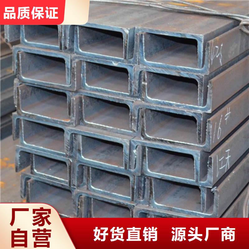 槽钢,Q345B槽钢的简单介绍