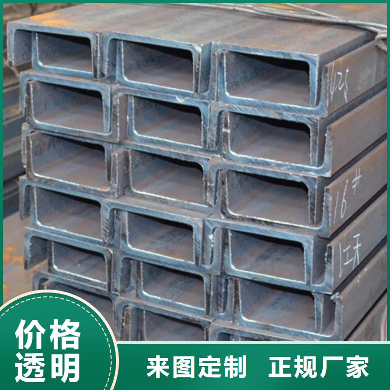 工字钢厂家视频-工字钢厂家|三门峡市|渑池|陕县|信阳|周口|漯河|新乡