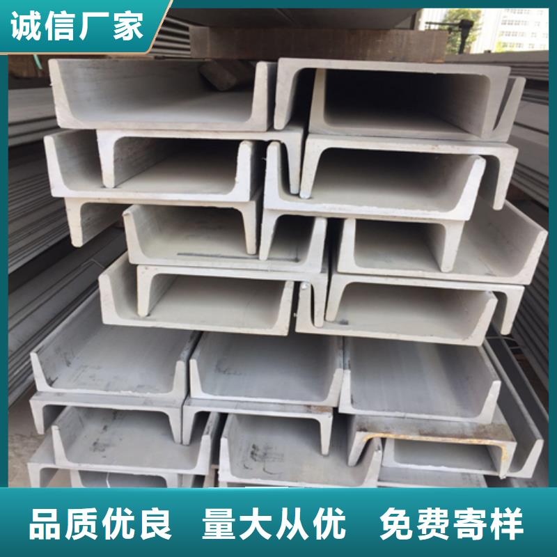 槽钢热销产品