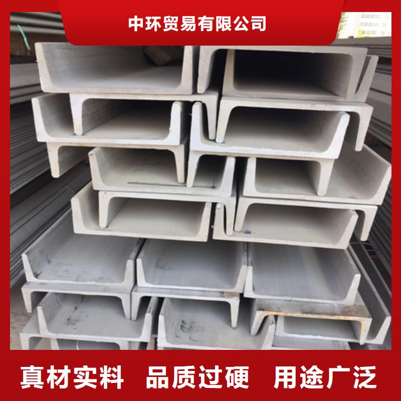 槽钢锰槽钢多种款式可随心选择