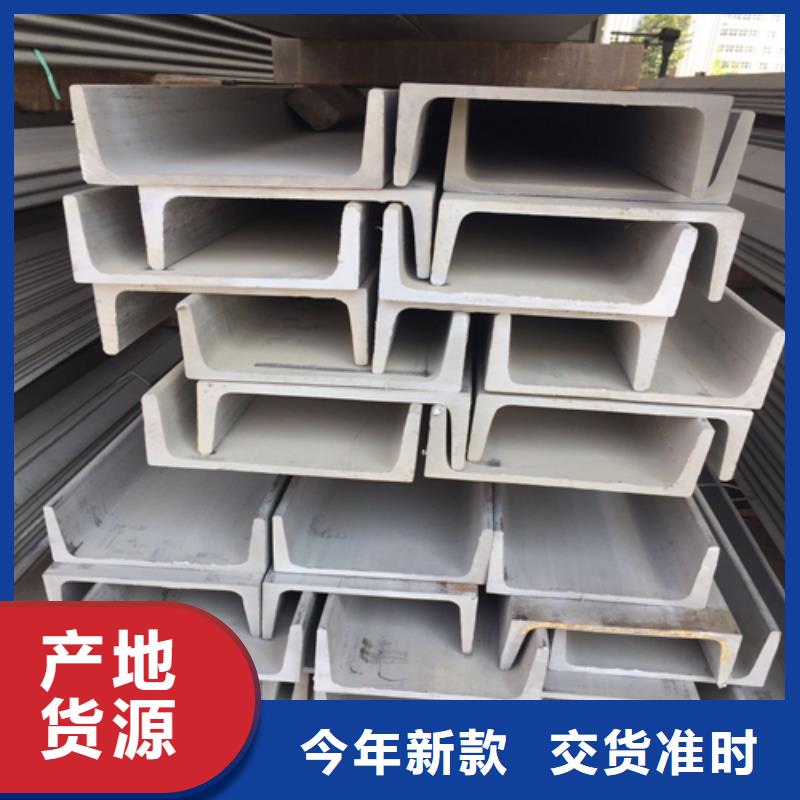 工字钢厂家视频-工字钢厂家|湖北省黄石市|西塞山|下陆|随州|黄冈|武汉|襄阳