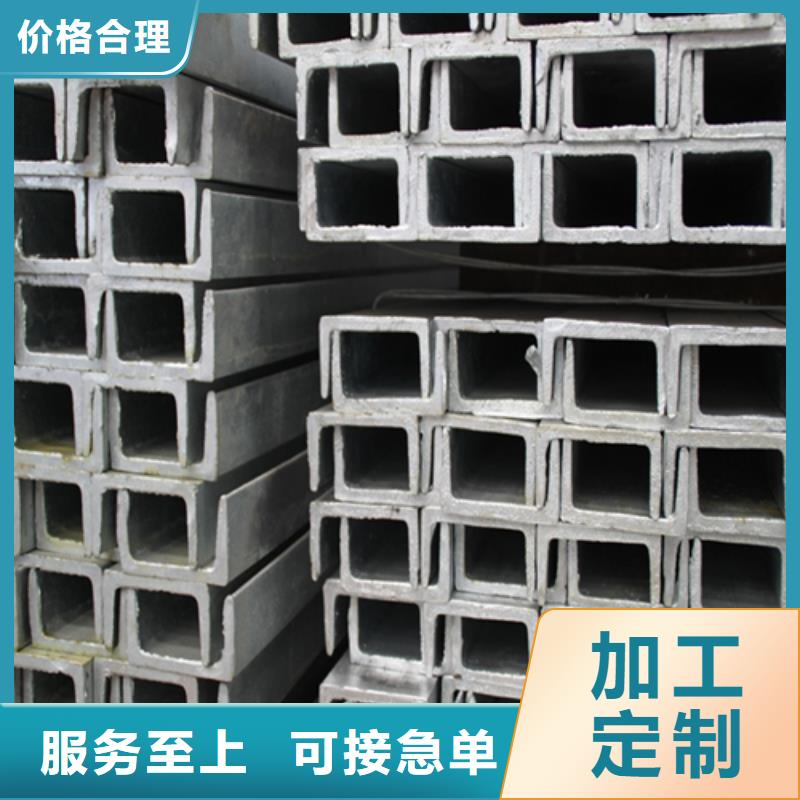 槽钢_低合金槽钢快速发货