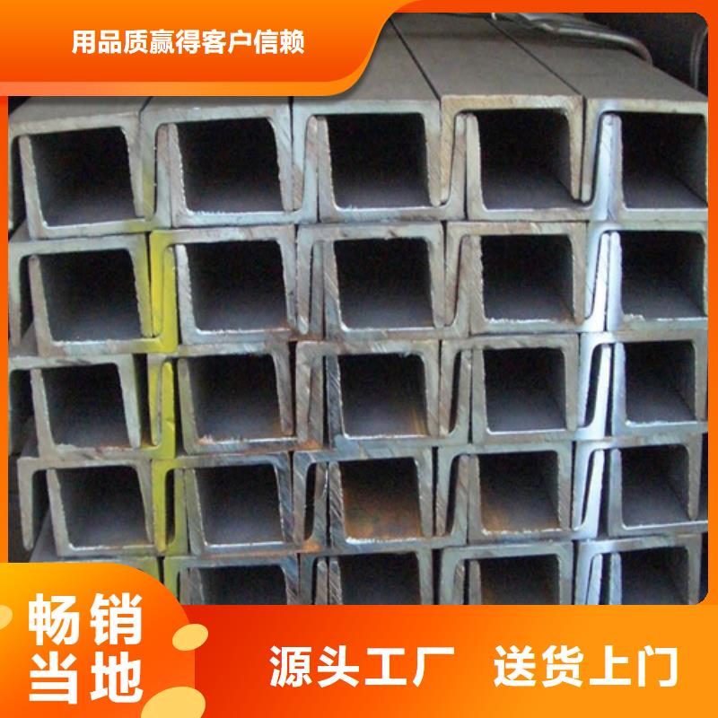 槽钢,锰槽钢支持定制贴心售后