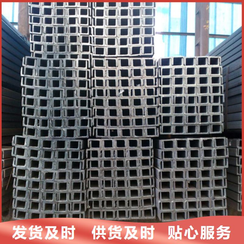 槽钢锰槽钢多种款式可随心选择