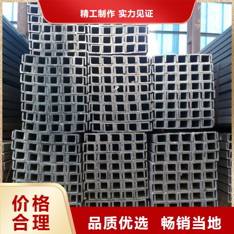 工字钢厂家视频-工字钢厂家|三门峡市|渑池|陕县|信阳|周口|漯河|新乡