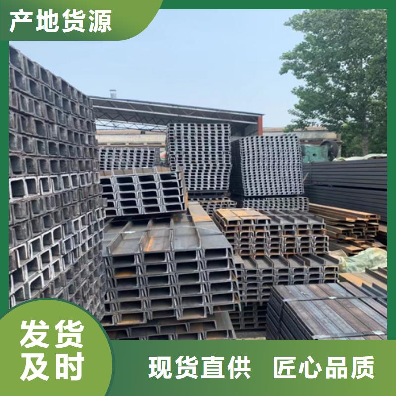 槽钢角钢厂家实体厂家大量现货