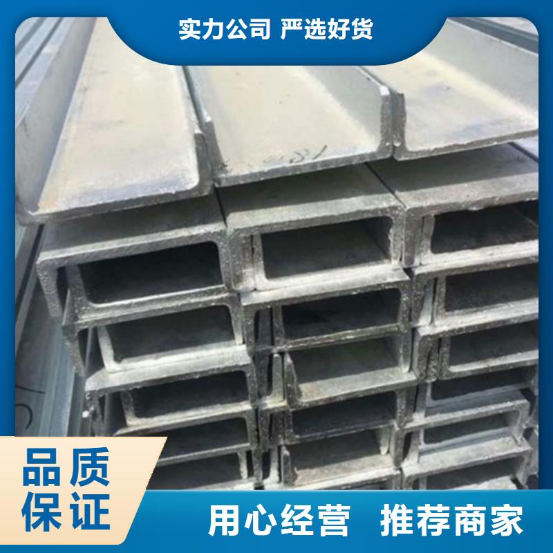 槽钢,Q345B槽钢的简单介绍