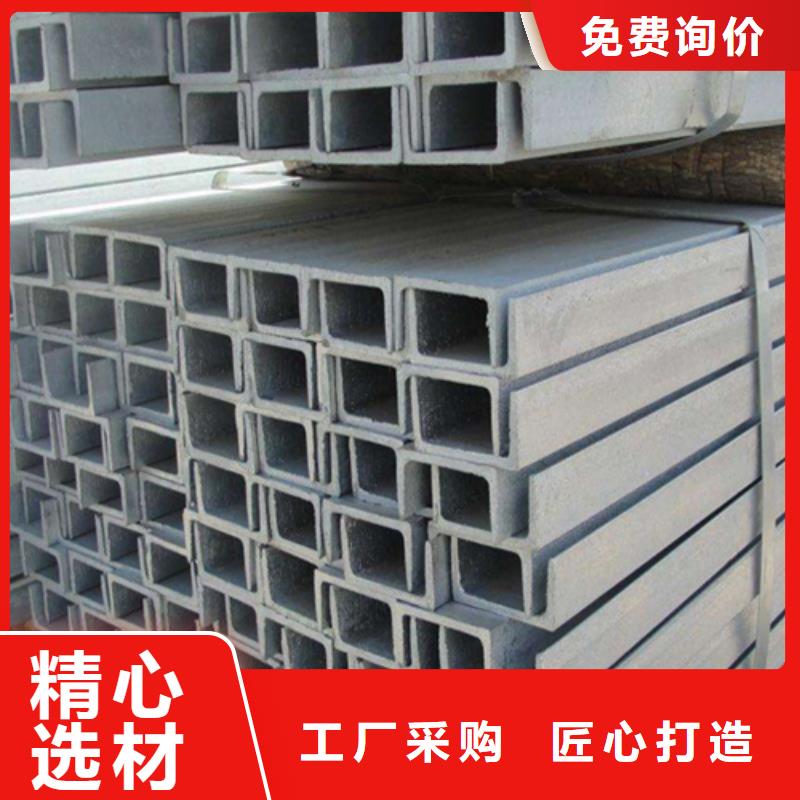 工字钢厂家视频-工字钢厂家|三门峡市|渑池|陕县|信阳|周口|漯河|新乡
