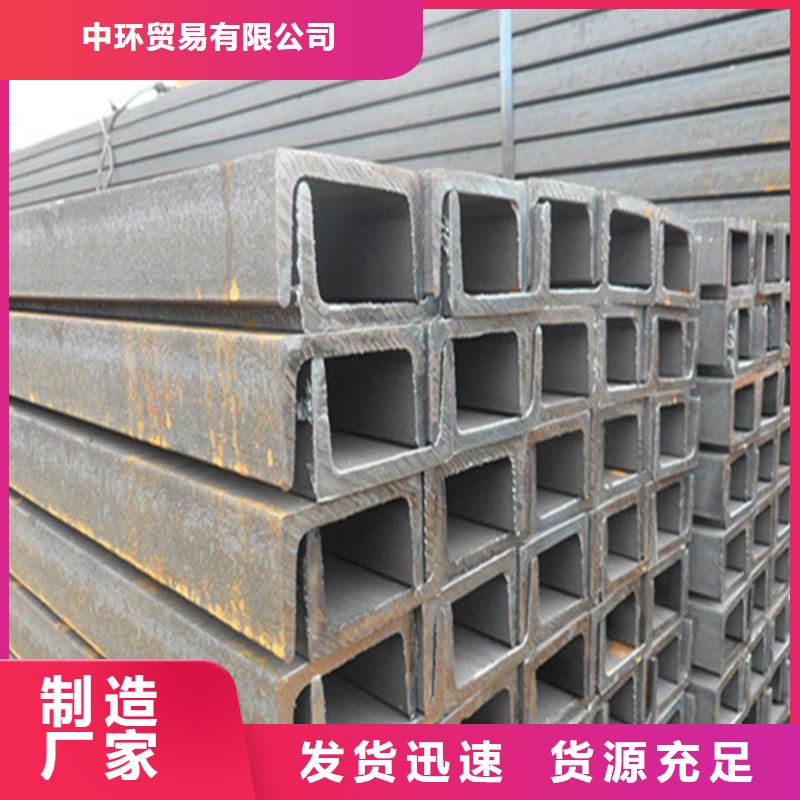 工字钢厂家视频-工字钢厂家|三门峡市|渑池|陕县|信阳|周口|漯河|新乡