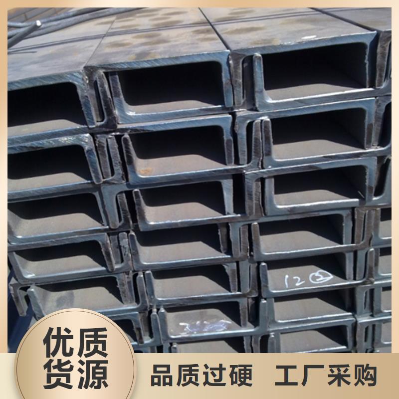 槽钢Q345B槽钢服务始终如一