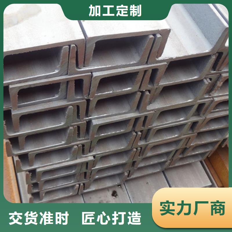 工字钢厂家视频-工字钢厂家|湖北省黄石市|西塞山|下陆|随州|黄冈|武汉|襄阳