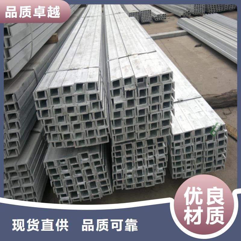 槽钢,锰槽钢支持定制贴心售后