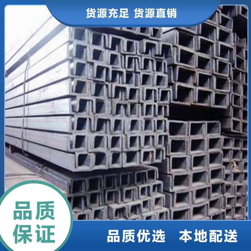 槽钢锰槽钢把实惠留给您