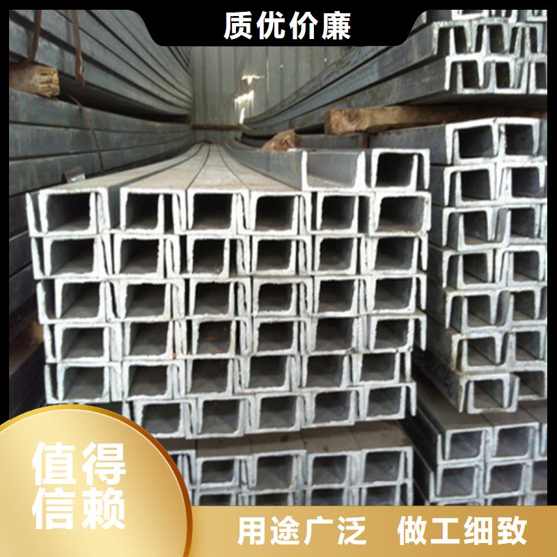 槽钢锰槽钢把实惠留给您
