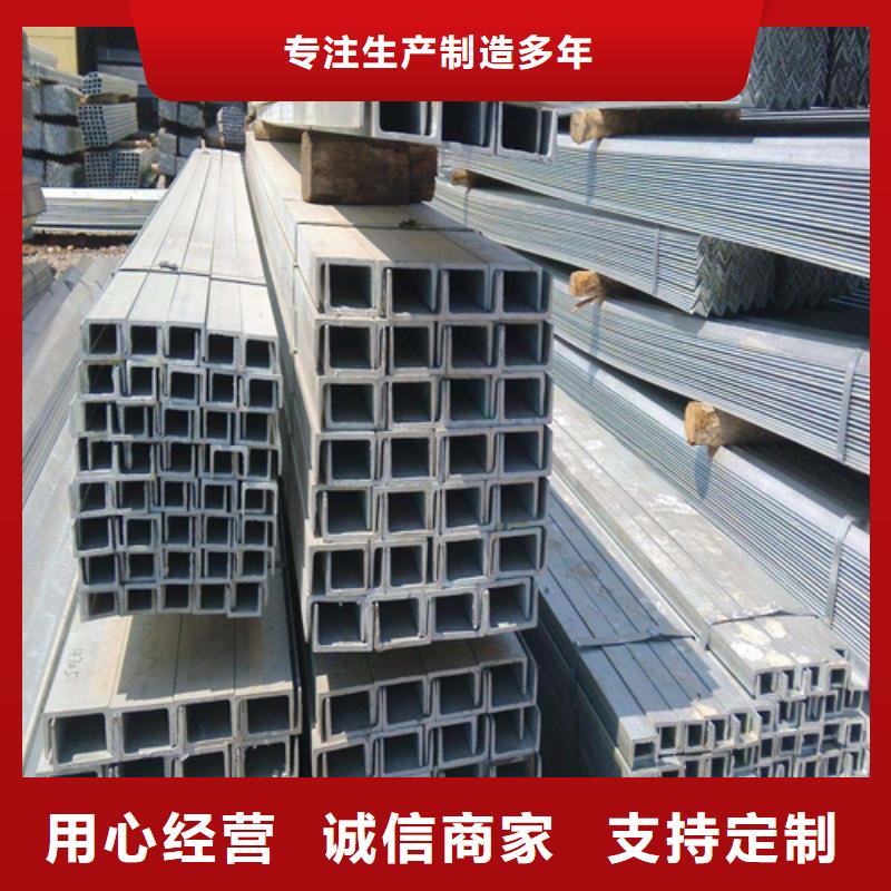 槽钢,Q345B槽钢的简单介绍