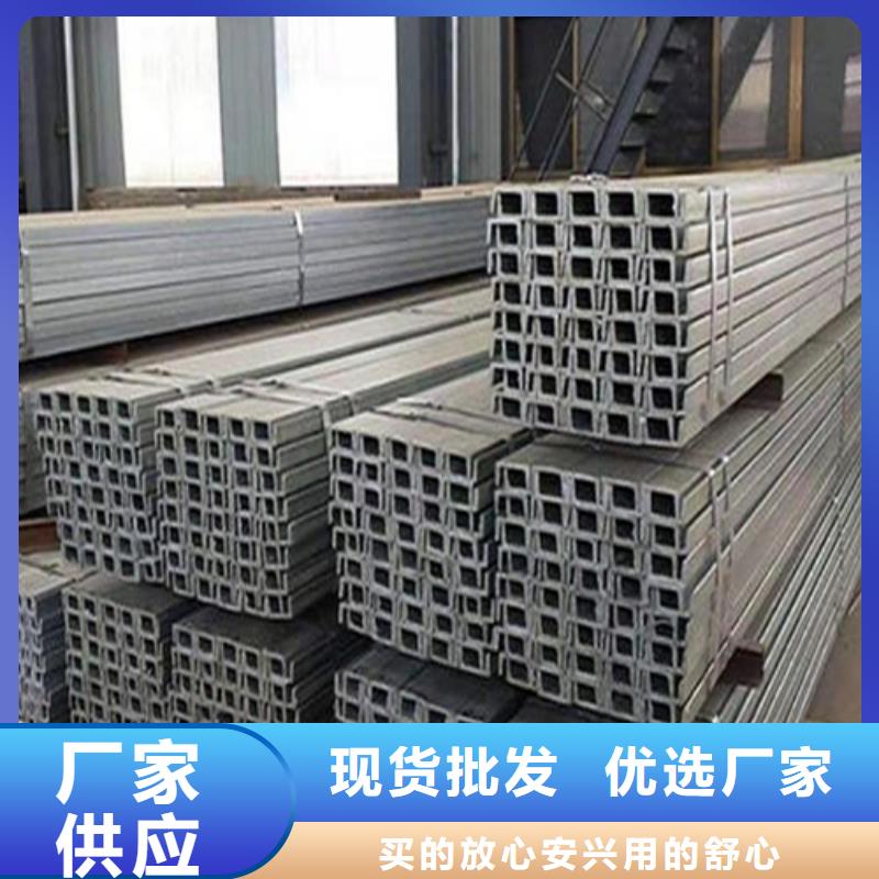 槽钢低合金H型钢多种规格库存充足
