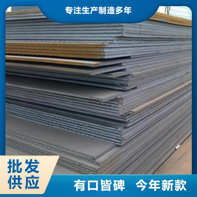 钢板Q345B槽钢货源足质量好