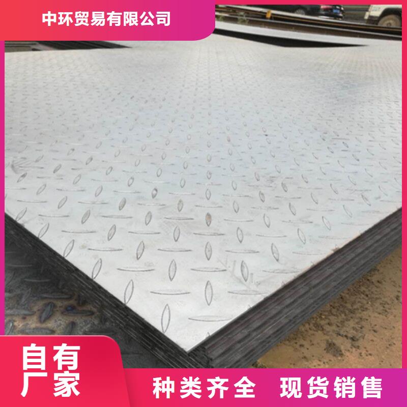钢板工字钢厂家出货及时