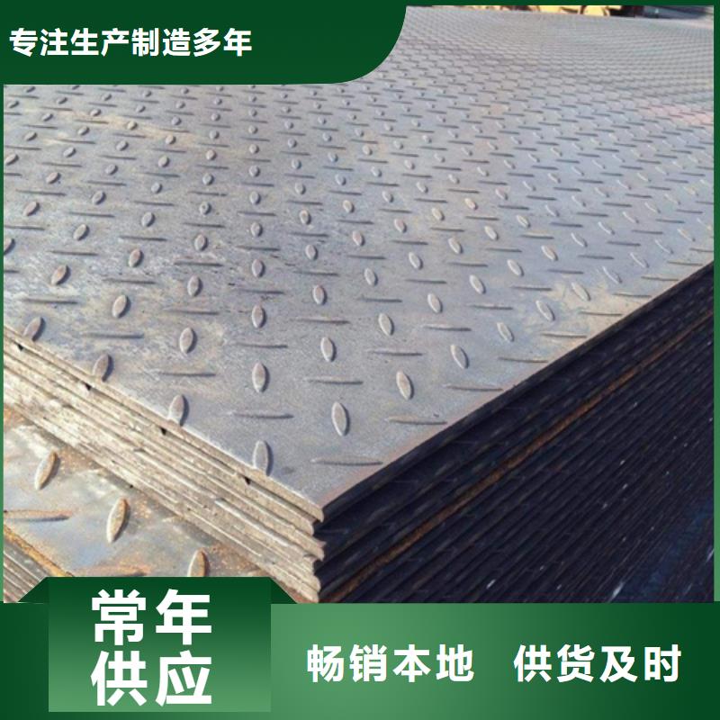 钢板Q345B槽钢货源足质量好