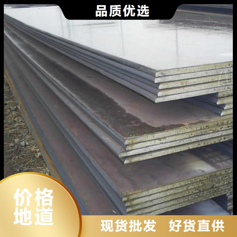 钢板Q345B槽钢货源足质量好
