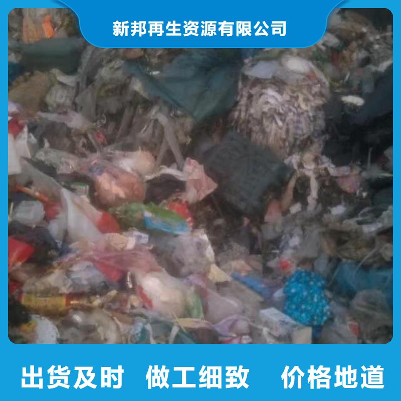 1处理皮革厂下脚料质量安心