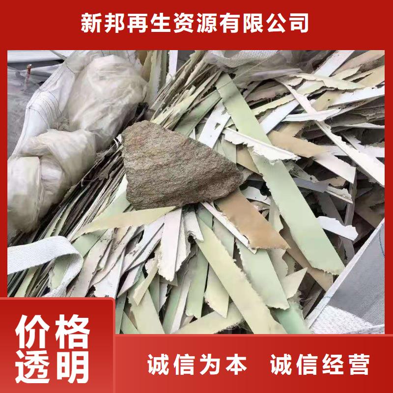 1处理鞋厂下脚料质量牢靠