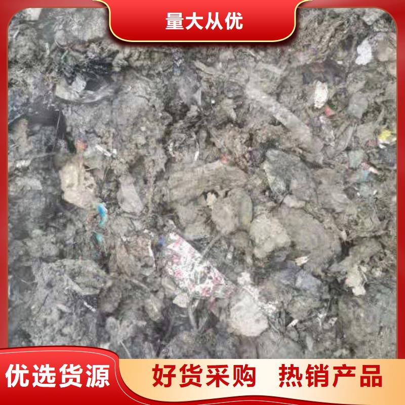 1工业垃圾回收诚信经营现货现发